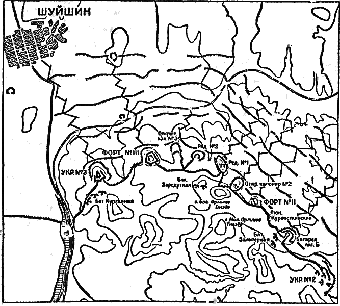 Падение Порт-Артура - i_027.png