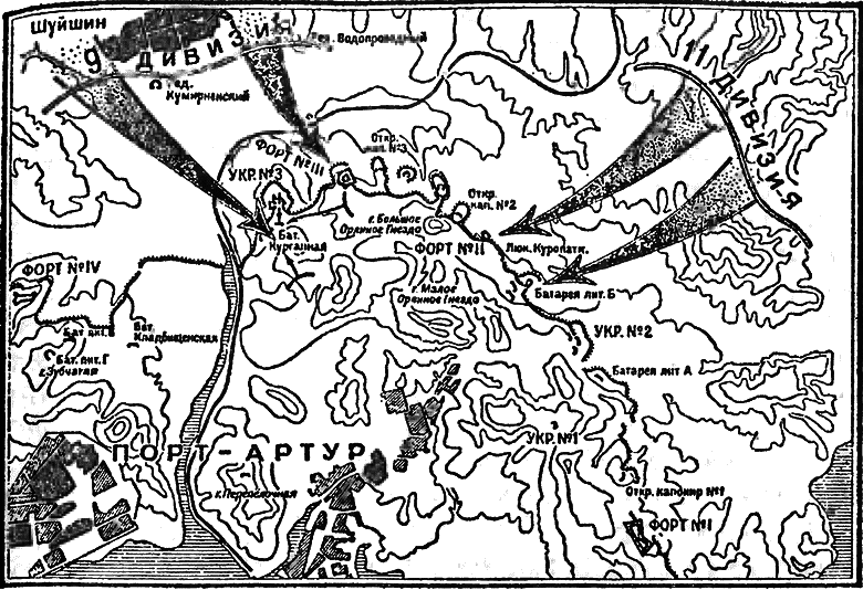 Падение Порт-Артура - i_028.png