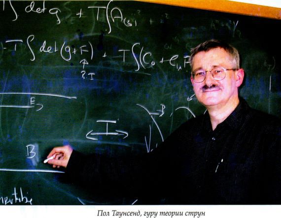 Мир в ореховой скорлупке (илл. книга-журнал) - i_056.jpg