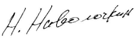 Полудница Акуля - i_003.jpg