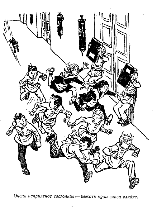 Трагический иероглиф (с иллюстрациями) - ti23.png