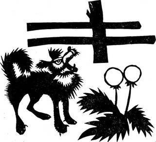 Каникулы кота Егора (с илл.) - image010.jpg