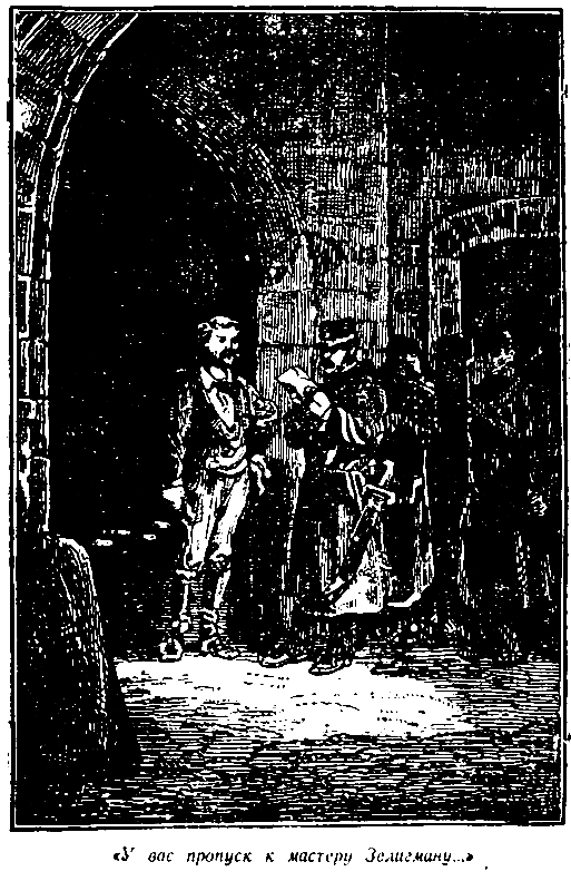 Пятьсот миллионов бегумы (илл. Леона Бенетта) - pic_4.png