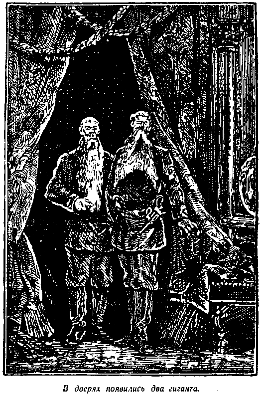 Пятьсот миллионов бегумы (илл. Леона Бенетта) - pic_7.png