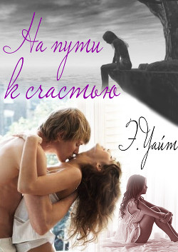 Серия книг Рисуя мечту...