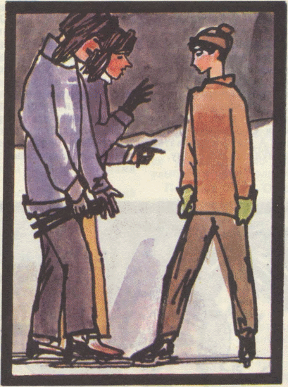 Обида - i_010.png