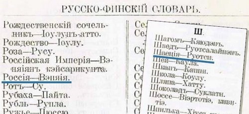 Докиевская Русь - i_008.jpg