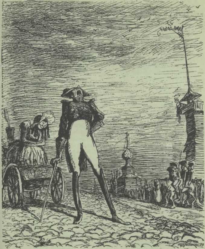 История одного города. Господа Головлевы. Сказки - _4.jpg