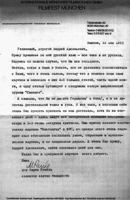 Мартиролог. Дневники - i_149.png