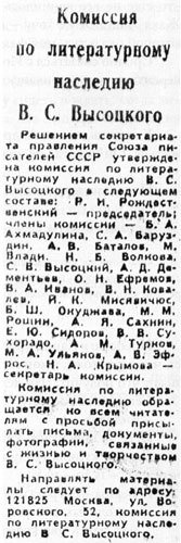 Мартиролог. Дневники - i_172.jpg