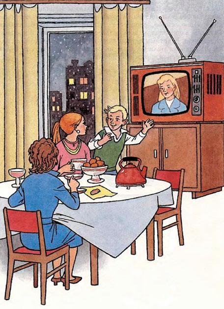 Добрая дорога - i_019.jpg