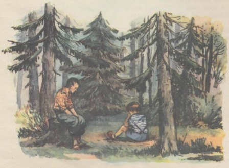 Про Гришу и Мишу - img_16.jpg