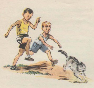 Про Гришу и Мишу - img_6.jpg