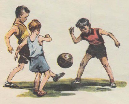 Про Гришу и Мишу - img_7.jpg