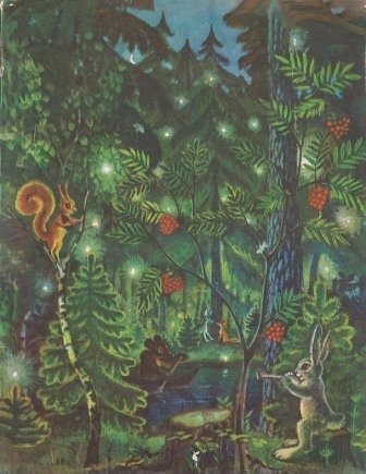 Сказка о страхе - img_10.jpg