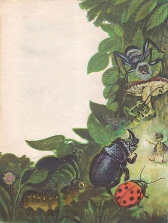 Сказка о страхе - img_7.jpg