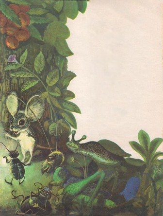 Сказка о страхе - img_8.jpg