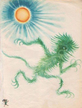 Сказка о страхе - img_13.jpg