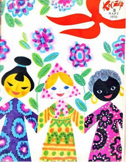 Книга Вот моя деревня