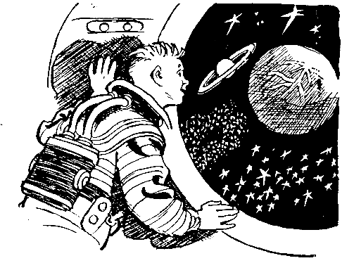 Необыкновенные приключения Геннадия Диогенова - pic_22.png