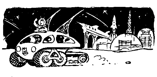 Необыкновенные приключения Геннадия Диогенова - pic_23.png