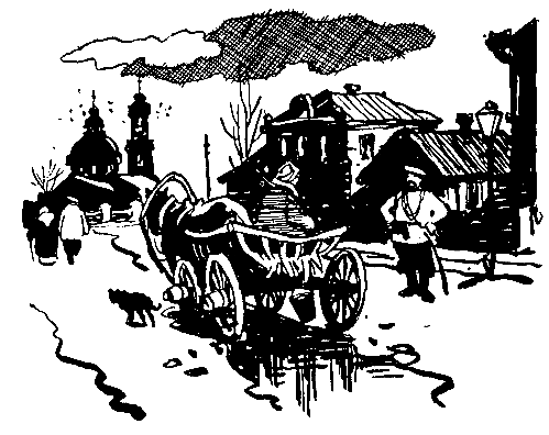 Необыкновенные приключения Геннадия Диогенова - pic_24.png