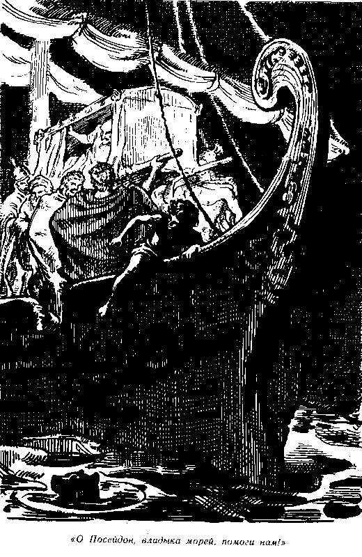 Приключения мальчика с собакой - pic_5.png