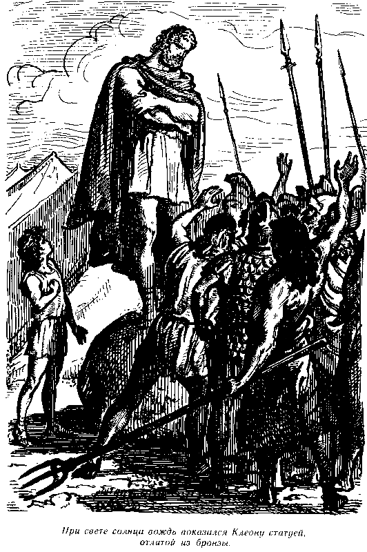 Приключения мальчика с собакой - pic_26.png