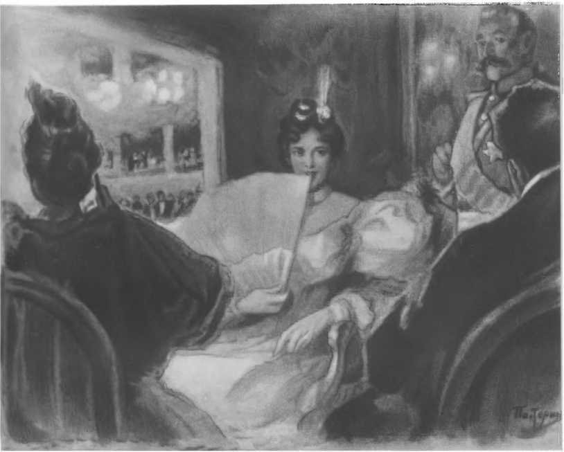 Воскресение. Повести. Рассказы - _12.jpg