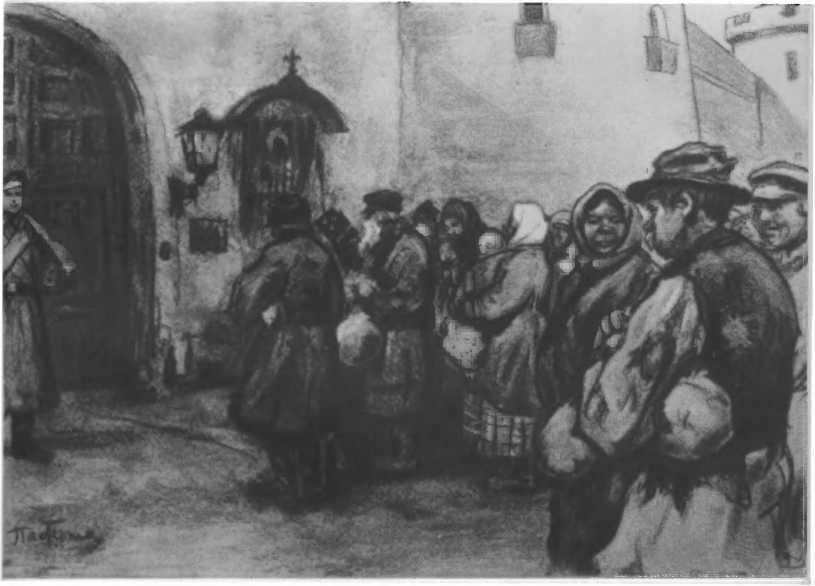 Воскресение. Повести. Рассказы - _9.jpg