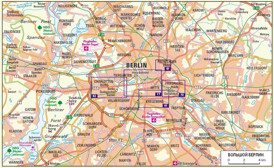 Берлин. Путеводитель - _00.jpg