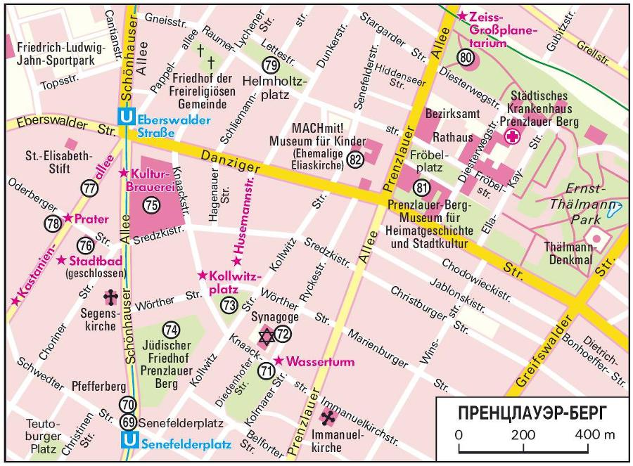 Берлин. Путеводитель - _46.jpg