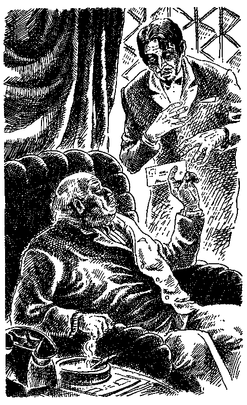 Сердца трех - pic_4.png