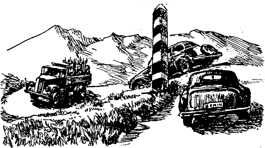 Я познаю мир. Разведка и шпионаж - image115.png