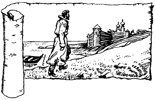 Мангазея - i_002.png