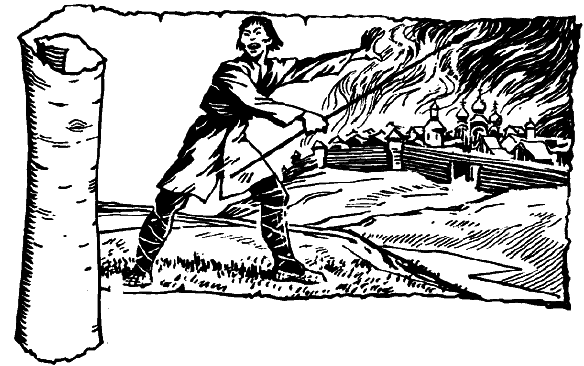 Мангазея - i_022.png