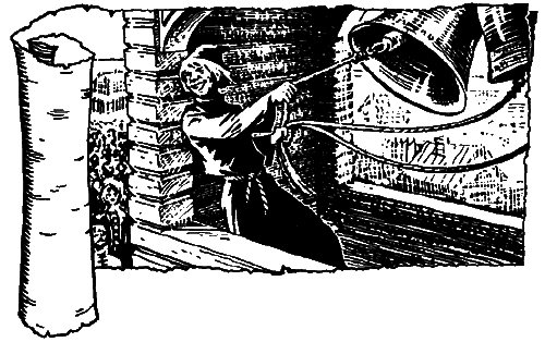 Мангазея - i_024.png