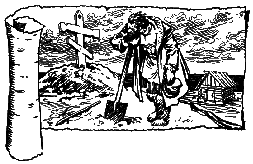 Мангазея - i_028.png