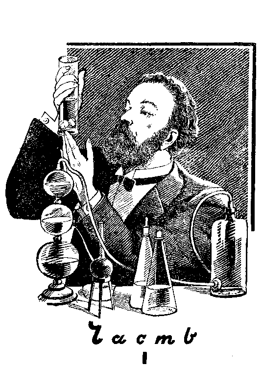 Судьба открытия - pic_3.png