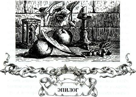 Клятва воина (с илл.) - _48.jpg