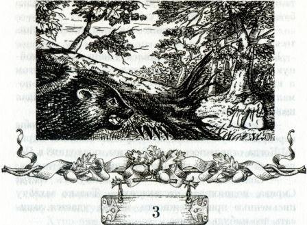 Клятва воина (с илл.) - _7.jpg