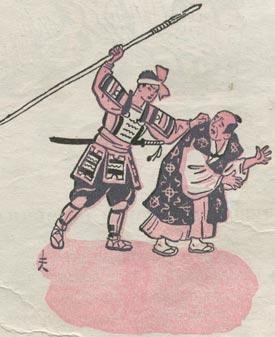 Японские сказки (обработка для детей Н.Ходза) - img_15.jpeg