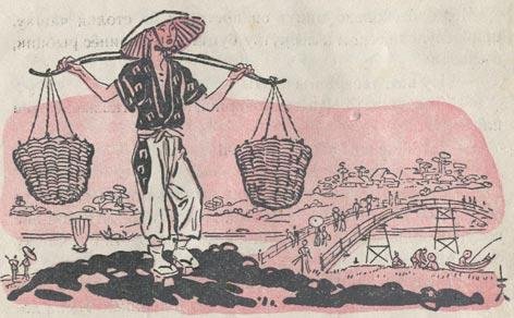 Японские сказки (обработка для детей Н.Ходза) - img_20.jpeg