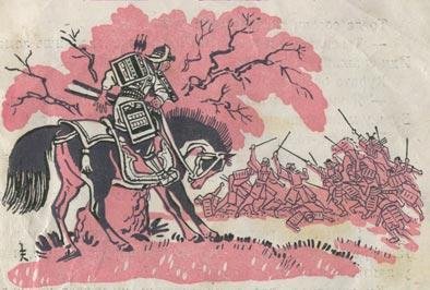 Японские сказки (обработка для детей Н.Ходза) - img_8.jpeg