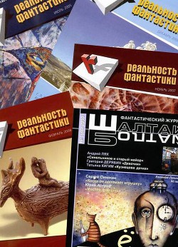 Книга Синельников (сборник рассказов)