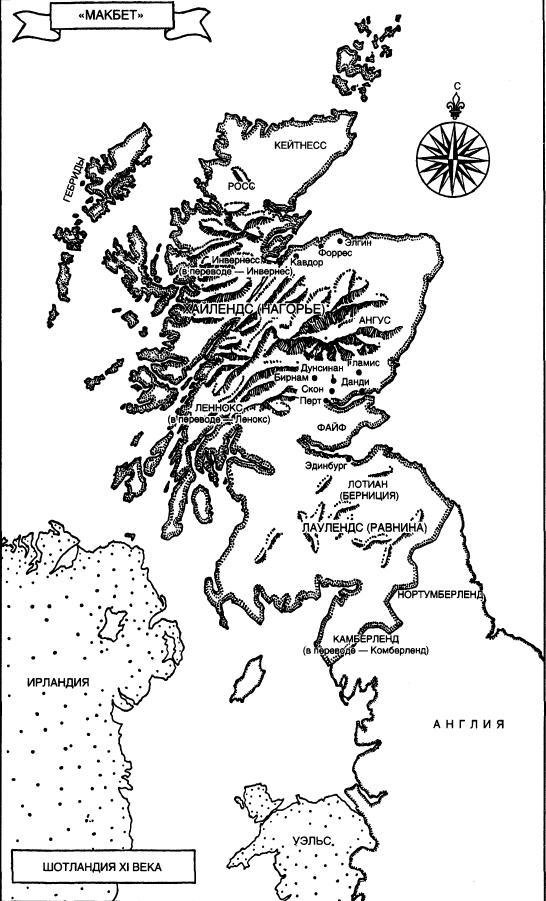Путеводитель по Шекспиру. Английские пьесы - i_004.jpg