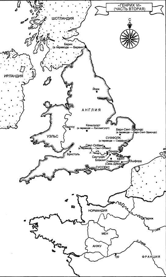 Путеводитель по Шекспиру. Английские пьесы - i_022.jpg