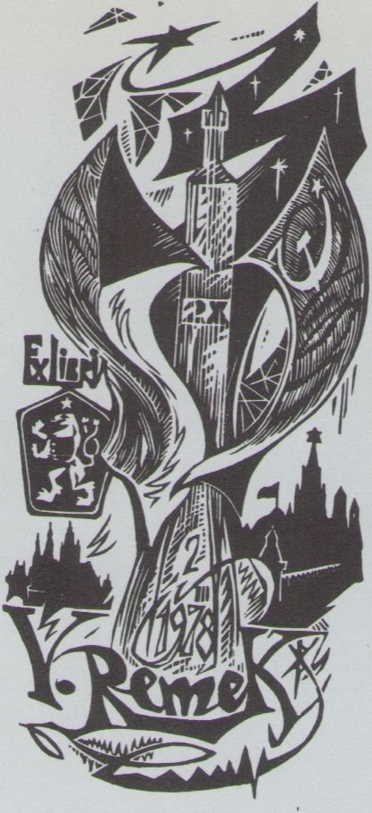 Космический экслибрис - image079.jpg