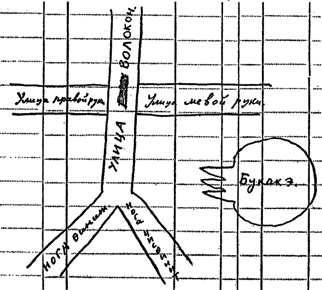 Бесстыдники (сборник) - i_001.png