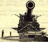 Угроза войны - i_004.jpg